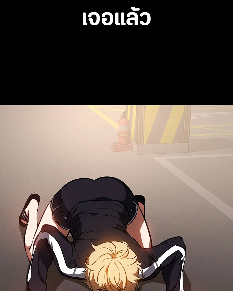 มือสังหารพันธุ์อมตะ ตอนที่ 23 รูปที่ 41