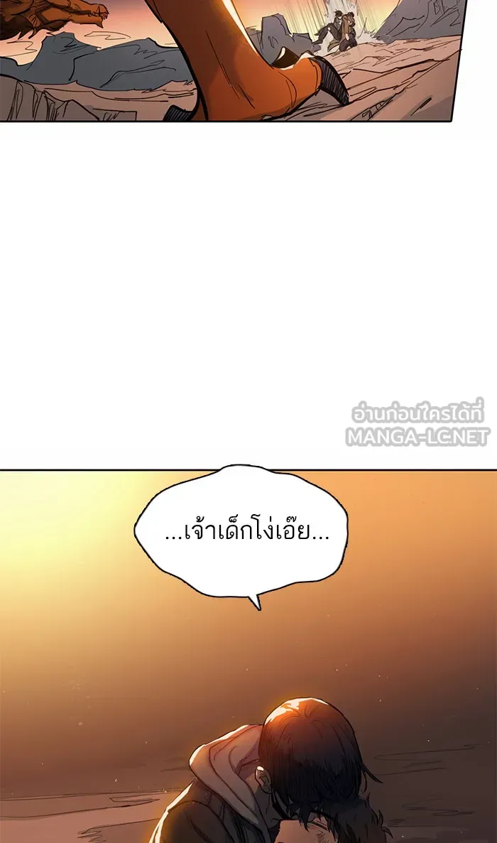 My S-Class Hunters ตอนที่ 5 ย้อนเวลา รูปที่ 30