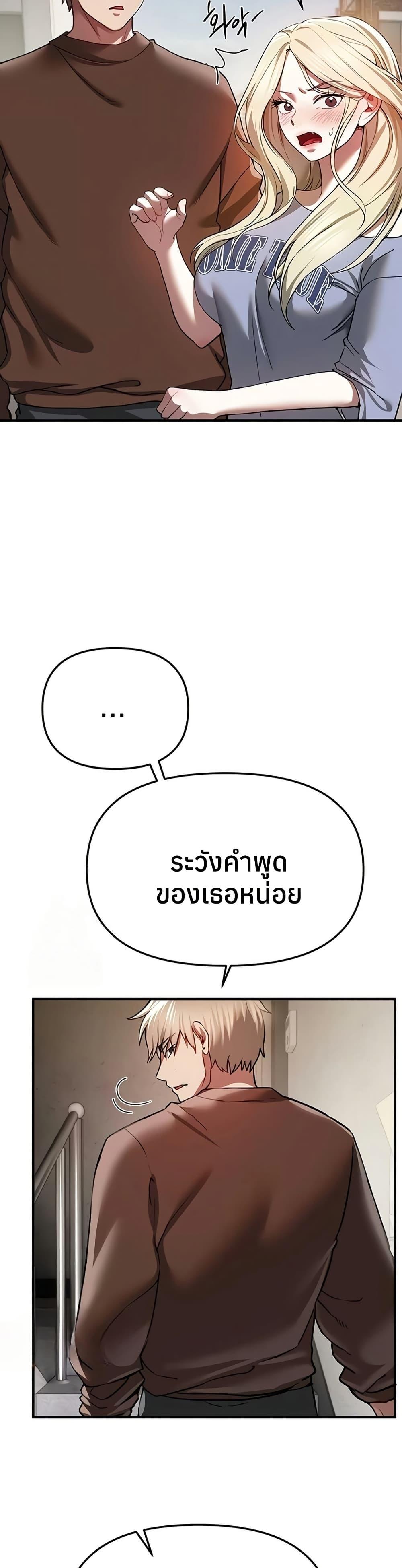 Doujin-Lc- อ่าน โดจิน มังฮวา เกาหลี ญี่ปุ่น จีน แปลไทย Beautiful Days ตอนที่ 1 2 3 4 5 6 7 8 9 10 11 12 13 14 ฟรี ไม่มีโฆษณา อ่าน โดจิน Manhwa เกาหลี ญี่ปุ่น จีน เรามีครบ คัดมาให้เน้นๆ โดจิน 18+ รับประกันความฟินโดย  Doujin Lc