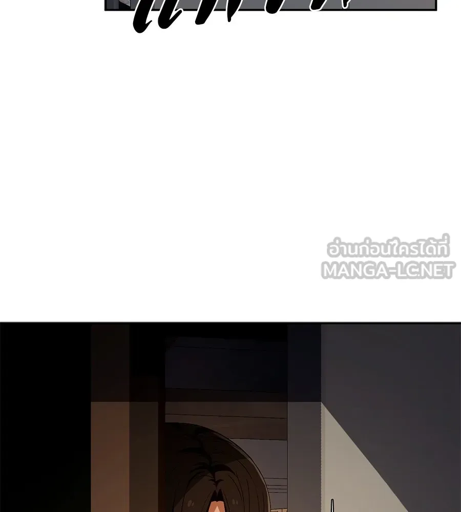 คอลเซ็นเตอร์เปลี่ยนชีวิต ตอนที่ 37 อากังแฟมิลี รูปที่ 3