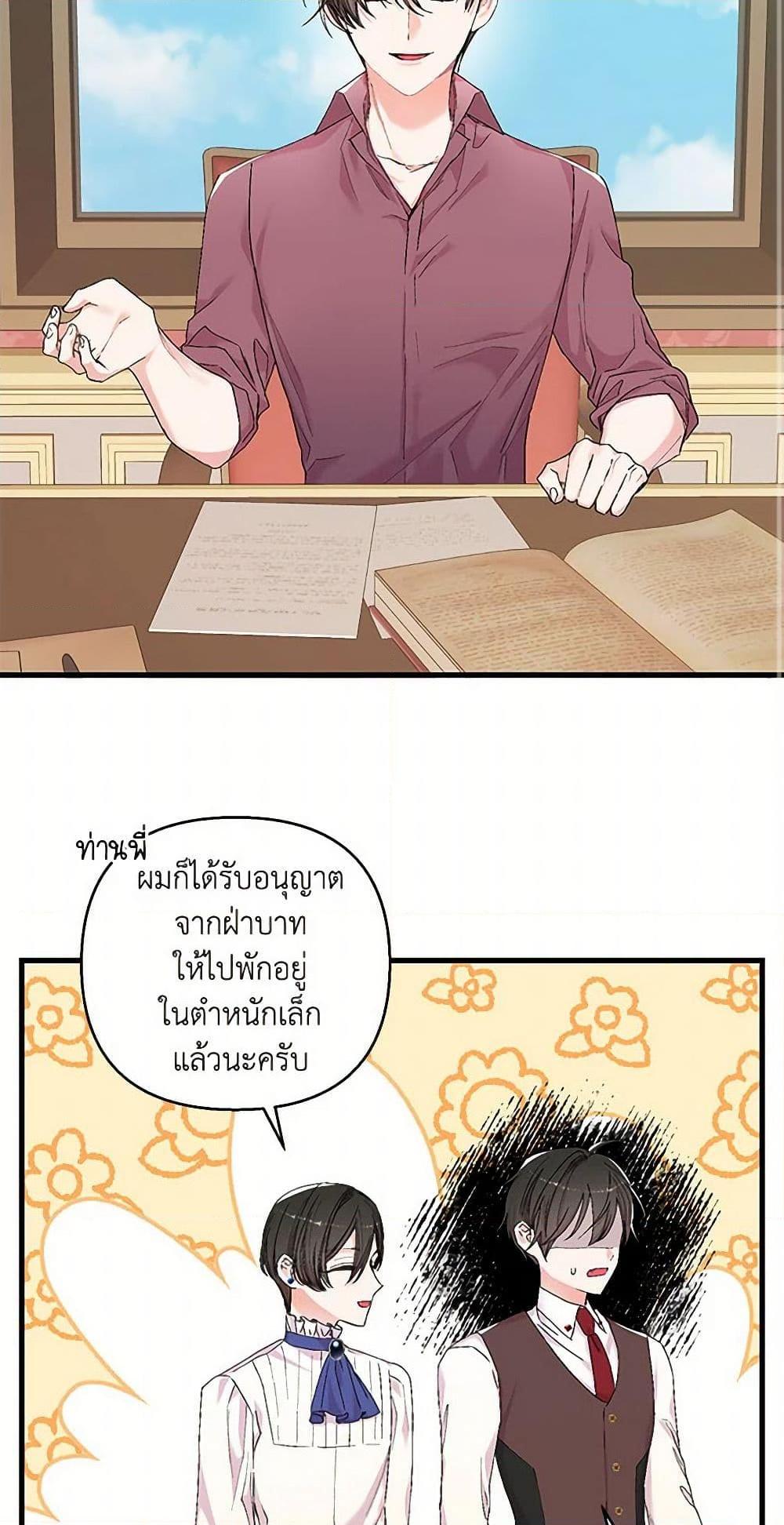 Manga-lc-com อ่านมังงะ อ่านการ์ตูน ออนไลน์ ฟรี Our Little Empress ตอนที่ 1 2 3 4 5 6 7 8 9 10 11 12 13 14 ฟรี ไม่มีโฆษณา Manga-lc - อ่าน มังงะ อ่าน การ์ตูน ออนไลน์ อ่านมังงะ ฟรี