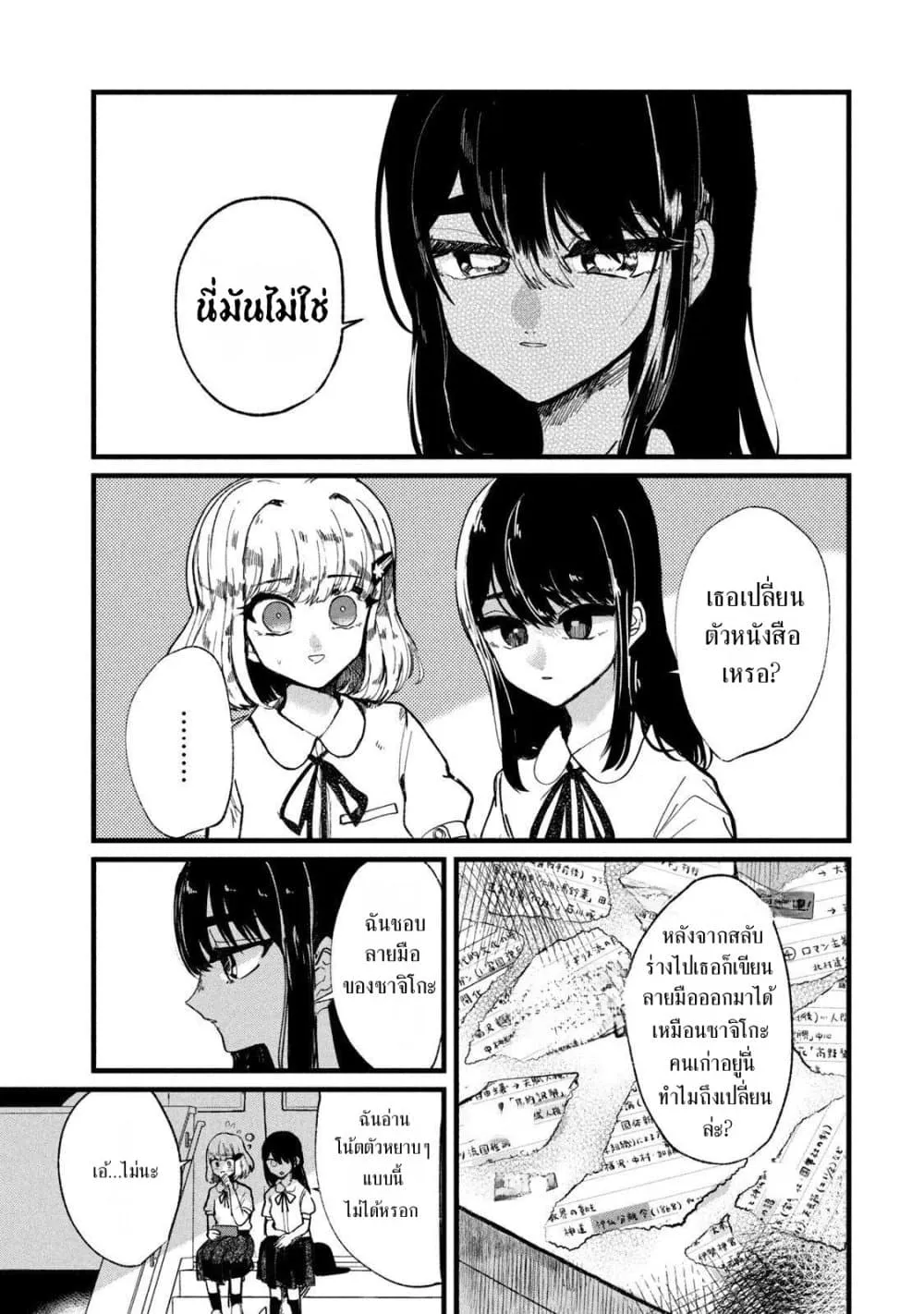 Manga-lc-com อ่านมังงะ อ่านการ์ตูน ออนไลน์ ฟรี Kono Ai wo Owarasete kurenai ka ตอนที่ 1 2 3 4 5 6 7 8 9 10 11 12 13 14 ฟรี ไม่มีโฆษณา Manga-lc - อ่าน มังงะ อ่าน การ์ตูน ออนไลน์ อ่านมังงะ ฟรี