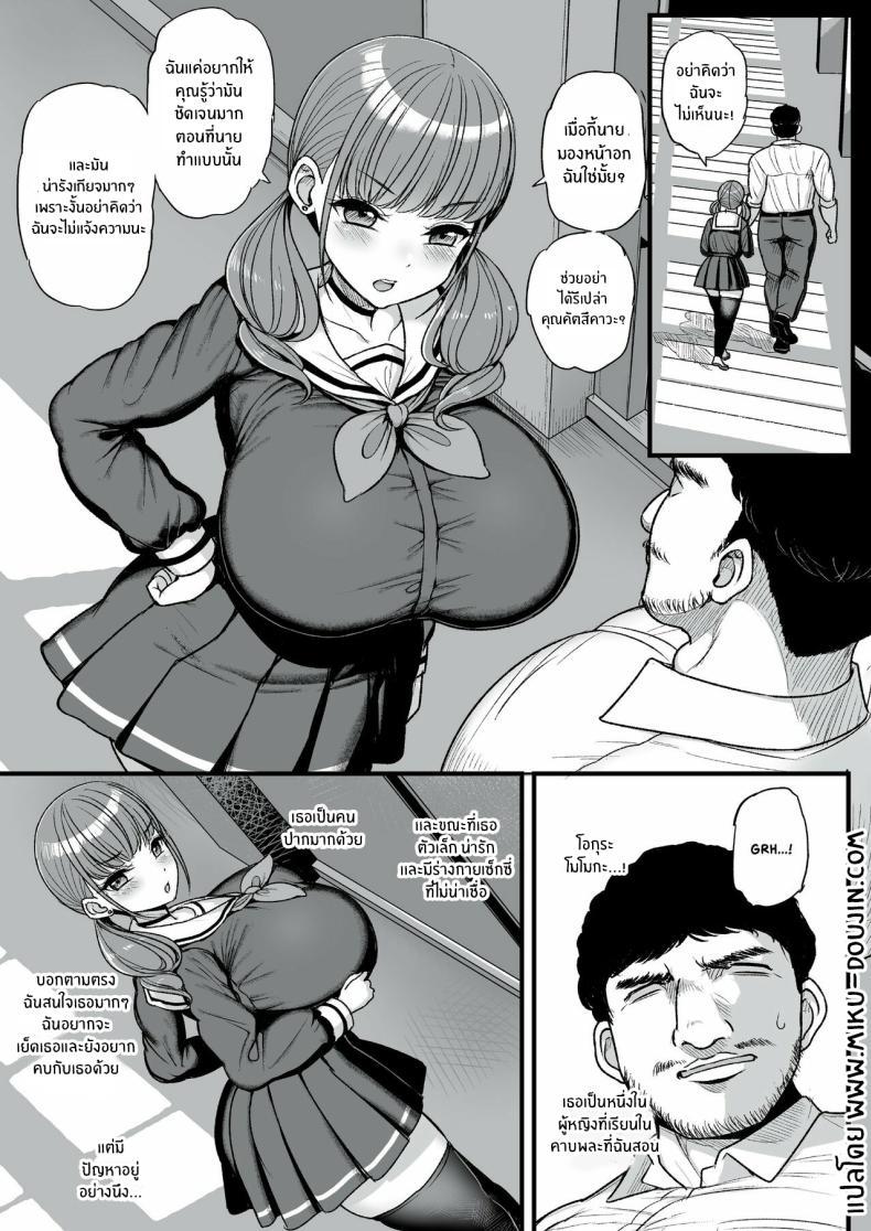 Doujin-Lc- อ่าน โดจิน มังฮวา เกาหลี ญี่ปุ่น จีน แปลไทย เพราะว่านายชอบ NTR (Tyranu) ตอนที่ 1 2 3 4 5 6 7 8 9 10 11 12 13 14 ฟรี ไม่มีโฆษณา อ่าน โดจิน Manhwa เกาหลี ญี่ปุ่น จีน เรามีครบ คัดมาให้เน้นๆ โดจิน 18+ รับประกันความฟินโดย  Doujin Lc