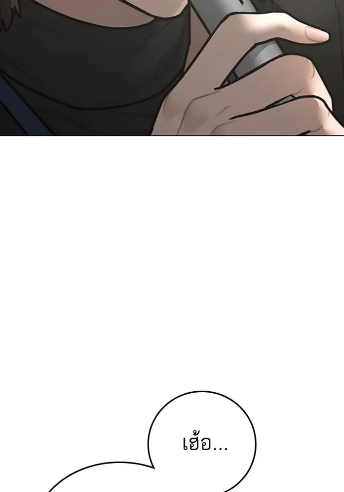 reality ตอนที่ 145 รูปที่ 56