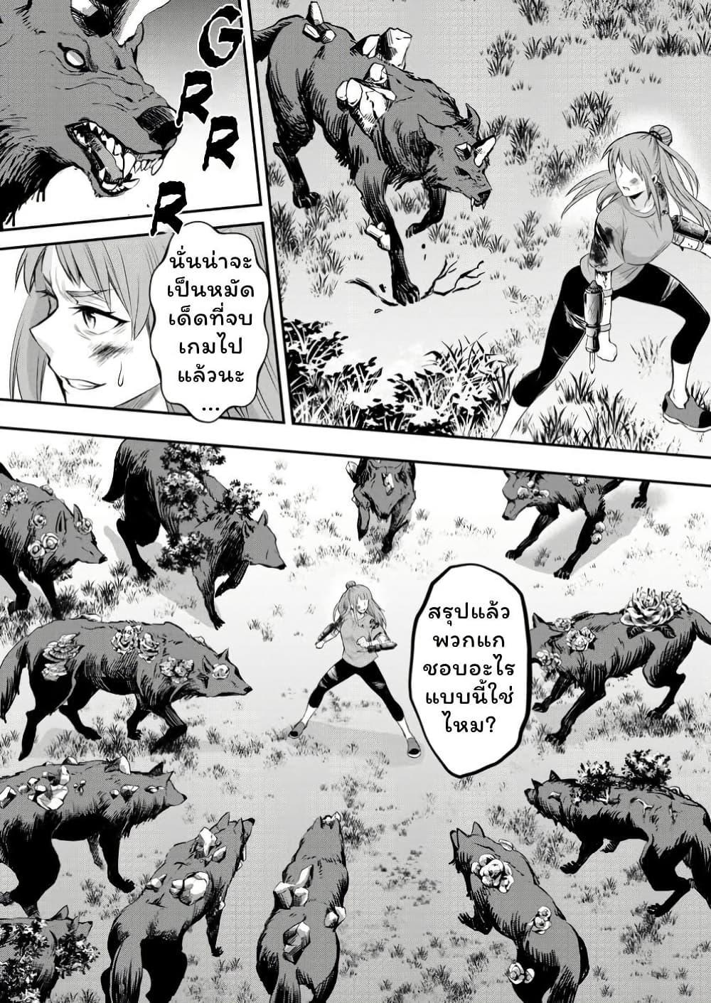 Manga-lc-com อ่านมังงะ อ่านการ์ตูน ออนไลน์ ฟรี Boken-ka ni Narou! ~ Sukiruboodo de Danjon Kouryaku ~ ตอนที่ 1 2 3 4 5 6 7 8 9 10 11 12 13 14 ฟรี ไม่มีโฆษณา Manga-lc - อ่าน มังงะ อ่าน การ์ตูน ออนไลน์ อ่านมังงะ ฟรี