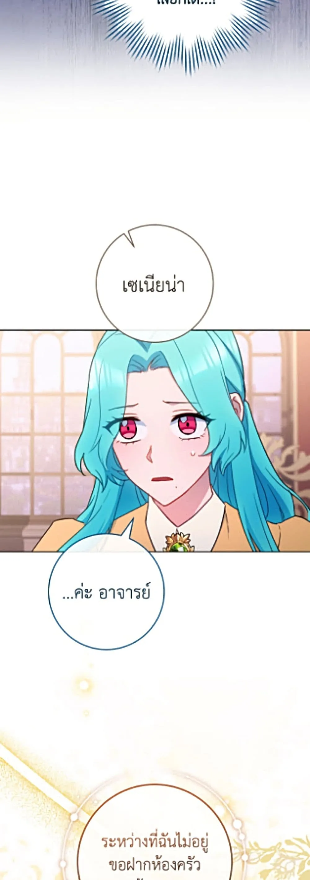 Manga-lc-com อ่านมังงะ อ่านการ์ตูน ออนไลน์ ฟรี The Young Lady Is a Royal Chef ตอนที่ 1 2 3 4 5 6 7 8 9 10 11 12 13 14 ฟรี ไม่มีโฆษณา Manga-lc - อ่าน มังงะ อ่าน การ์ตูน ออนไลน์ อ่านมังงะ ฟรี