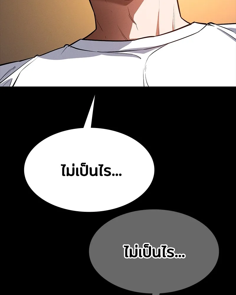 มือสังหารพันธุ์อมตะ ตอนที่ 17 รูปที่ 37