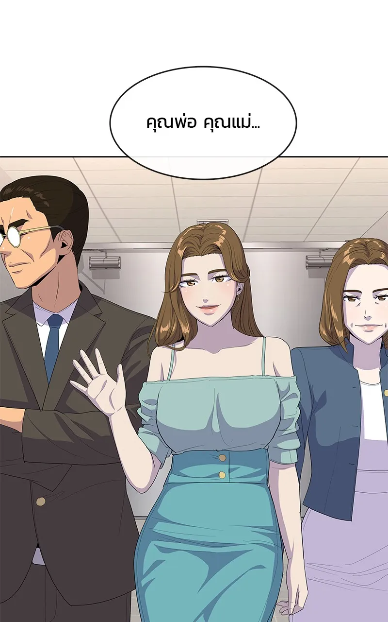 บันทึกครัวค่ายทหาร ตอนที่ 220 รูปที่ 8