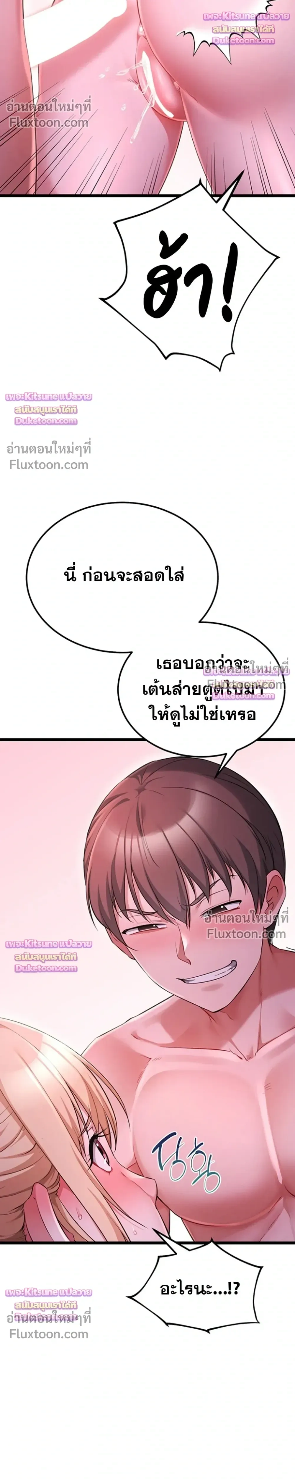 Doujin-Lc- อ่าน โดจิน มังฮวา เกาหลี ญี่ปุ่น จีน แปลไทย Ogokri Boot ตอนที่ 1 2 3 4 5 6 7 8 9 10 11 12 13 14 ฟรี ไม่มีโฆษณา อ่าน โดจิน Manhwa เกาหลี ญี่ปุ่น จีน เรามีครบ คัดมาให้เน้นๆ โดจิน 18+ รับประกันความฟินโดย  Doujin Lc
