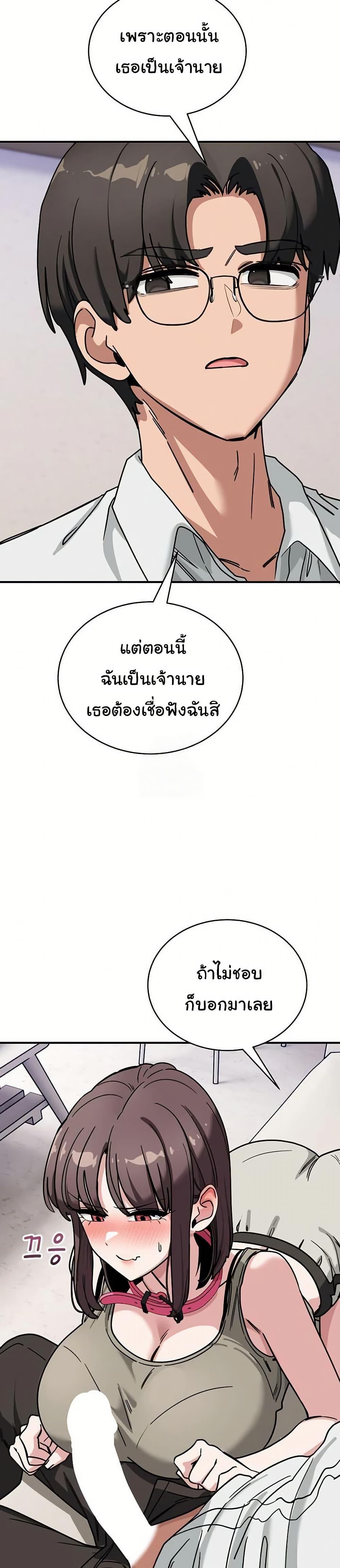 Doujin-Lc- อ่าน โดจิน มังฮวา เกาหลี ญี่ปุ่น จีน แปลไทย I Became a Dog! ตอนที่ 1 2 3 4 5 6 7 8 9 10 11 12 13 14 ฟรี ไม่มีโฆษณา อ่าน โดจิน Manhwa เกาหลี ญี่ปุ่น จีน เรามีครบ คัดมาให้เน้นๆ โดจิน 18+ รับประกันความฟินโดย  Doujin Lc