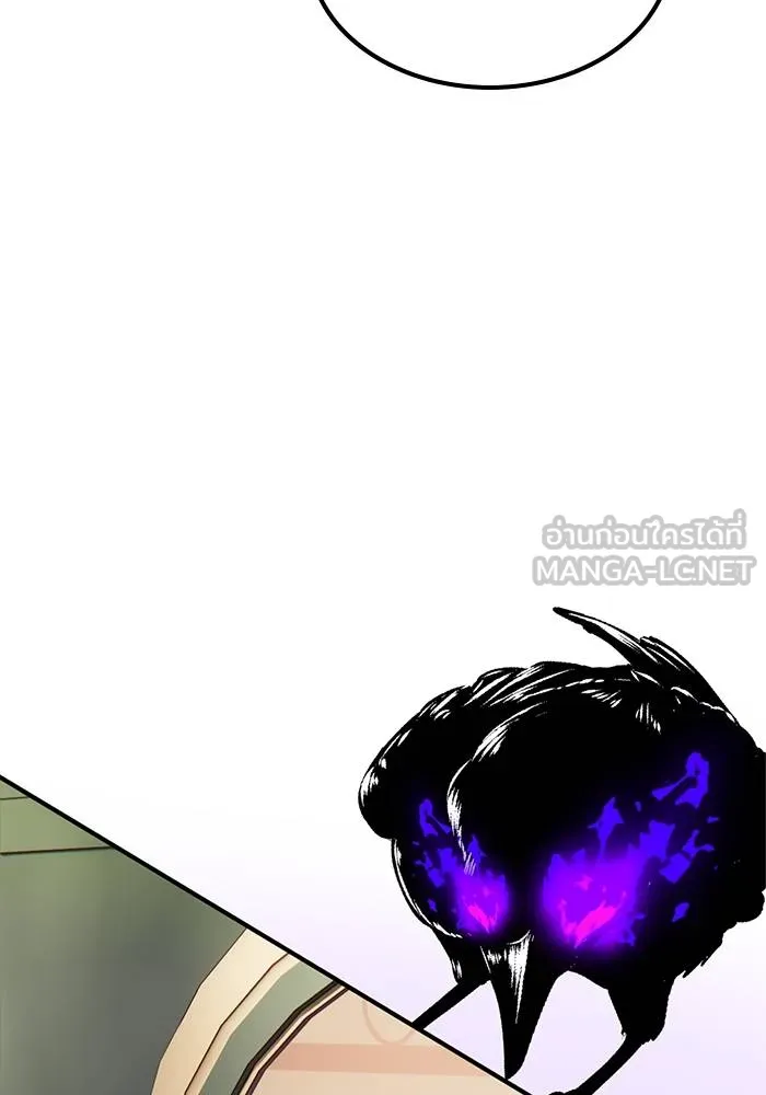 Return to Player ตอนที่ 143 รูปที่ 55