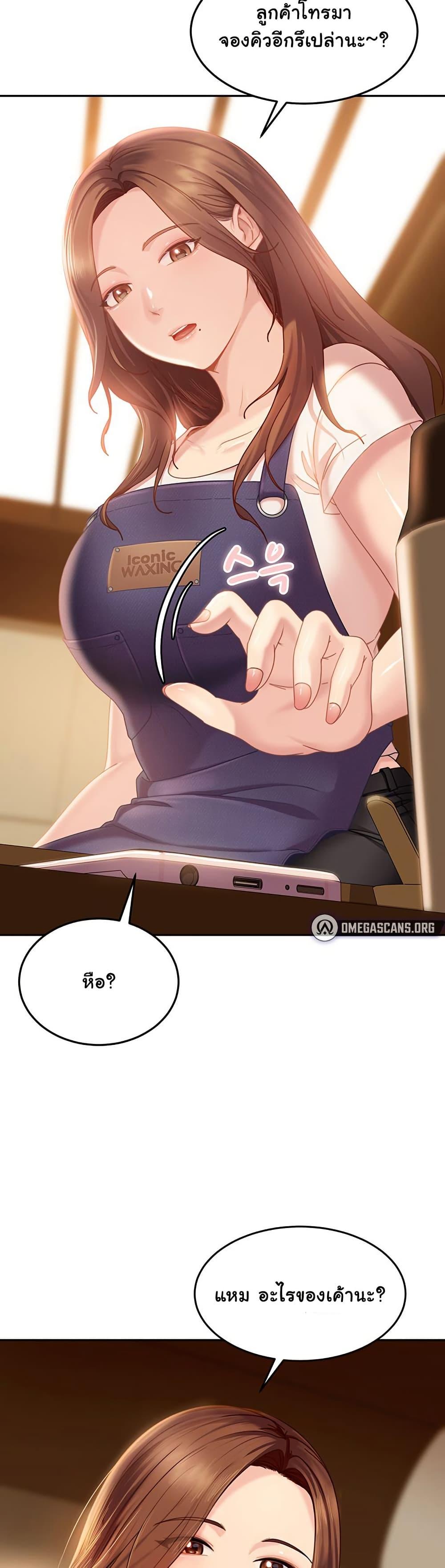 Doujin-Lc- อ่าน โดจิน มังฮวา เกาหลี ญี่ปุ่น จีน แปลไทย The Female Delinquent ตอนที่ 1 2 3 4 5 6 7 8 9 10 11 12 13 14 ฟรี ไม่มีโฆษณา อ่าน โดจิน Manhwa เกาหลี ญี่ปุ่น จีน เรามีครบ คัดมาให้เน้นๆ โดจิน 18+ รับประกันความฟินโดย  Doujin Lc