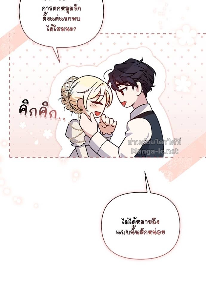 Doujin-Lc- อ่าน โดจิน มังฮวา เกาหลี ญี่ปุ่น จีน แปลไทย คิดว่าการบิดเบือนต้นฉบับ มันทำได้ง่าย ๆ หรือไง ตอนที่ 1 2 3 4 5 6 7 8 9 10 11 12 13 14 ฟรี ไม่มีโฆษณา อ่าน โดจิน Manhwa เกาหลี ญี่ปุ่น จีน เรามีครบ คัดมาให้เน้นๆ โดจิน 18+ รับประกันความฟินโดย Doujin Lc