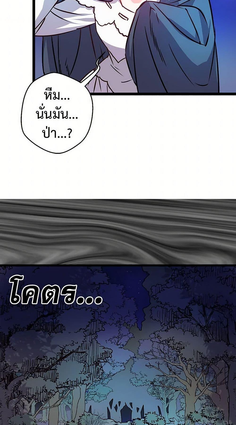 Manga-lc-com อ่านมังงะ อ่านการ์ตูน ออนไลน์ ฟรี Revenge Wedding ตอนที่ 1 2 3 4 5 6 7 8 9 10 11 12 13 14 ฟรี ไม่มีโฆษณา Manga-lc - อ่าน มังงะ อ่าน การ์ตูน ออนไลน์ อ่านมังงะ ฟรี