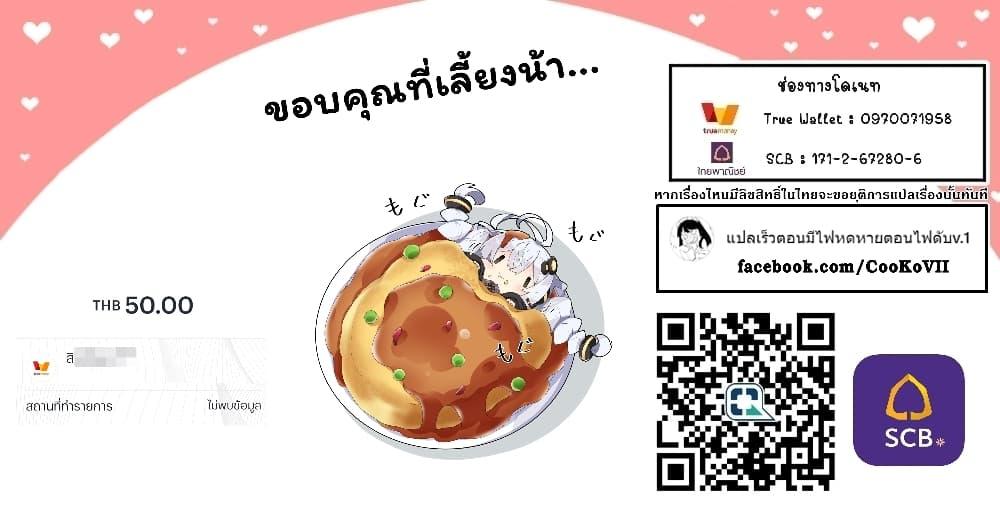 Manga-lc-com อ่านมังงะ อ่านการ์ตูน ออนไลน์ ฟรี In Another World With My Smartphone ไปต่างโลกกับสมาร์ทโฟน ตอนที่ 1 2 3 4 5 6 7 8 9 10 11 12 13 14 ฟรี ไม่มีโฆษณา Manga-lc - อ่าน มังงะ อ่าน การ์ตูน ออนไลน์ อ่านมังงะ ฟรี