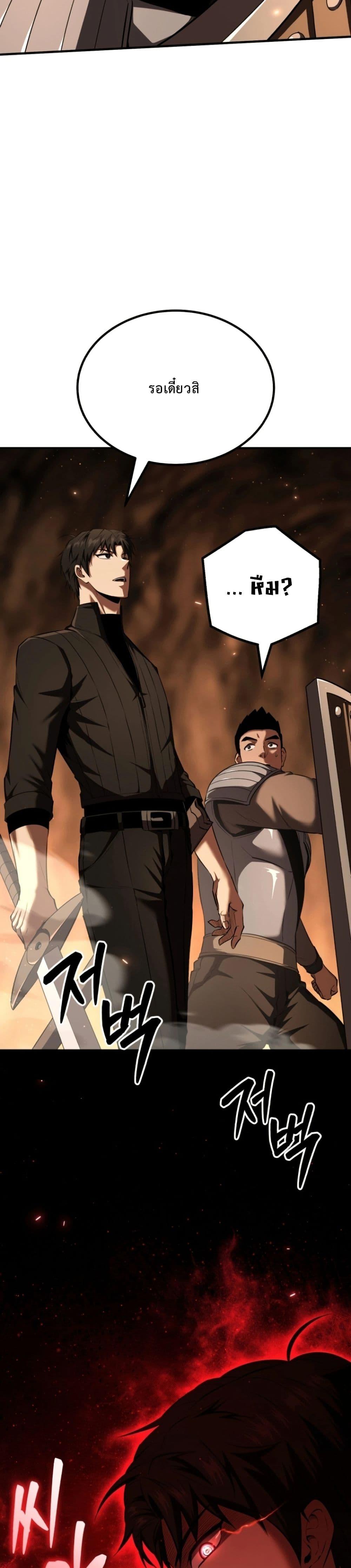 Manga-lc-com อ่านมังงะ อ่านการ์ตูน ออนไลน์ ฟรี The Return of the Unrivaled Genius Ranker ตอนที่ 1 2 3 4 5 6 7 8 9 10 11 12 13 14 ฟรี ไม่มีโฆษณา Manga-lc - อ่าน มังงะ อ่าน การ์ตูน ออนไลน์ อ่านมังงะ ฟรี