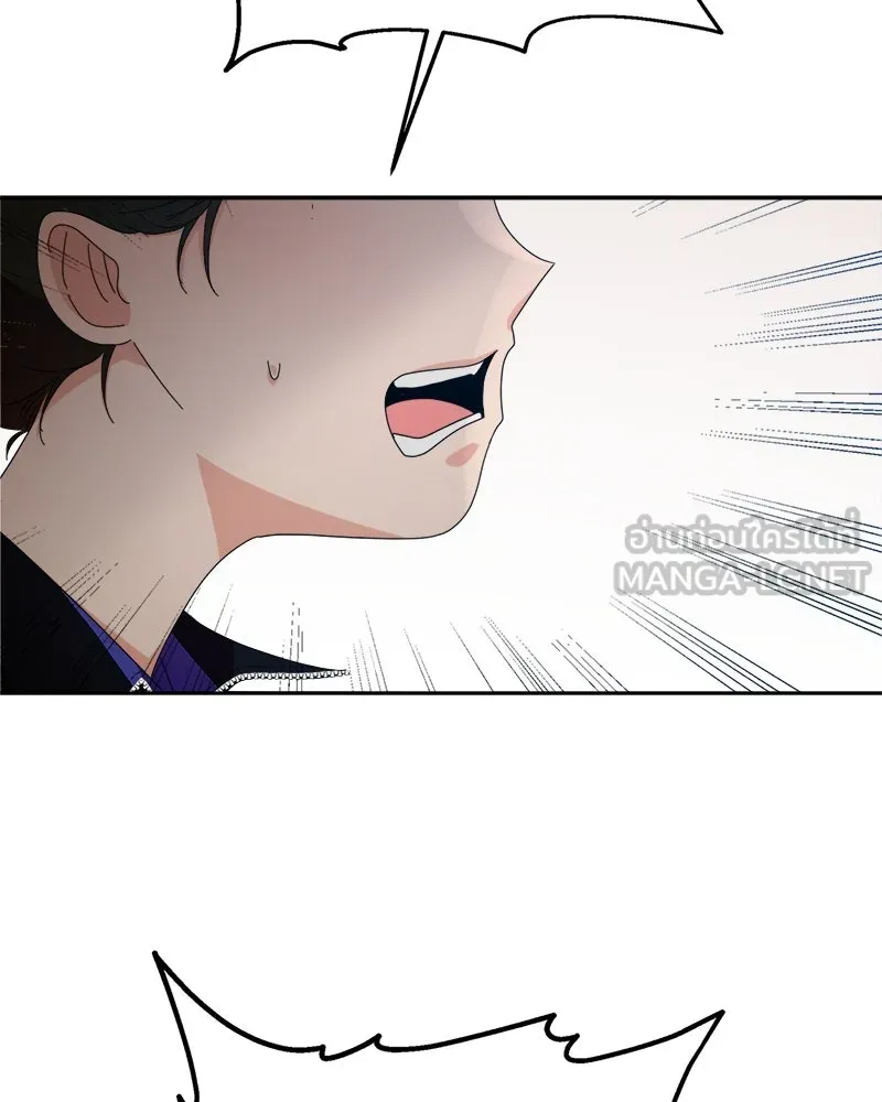 Pyramid Game เกมพีระมิด ตอนที่ 65 รูปที่ 126