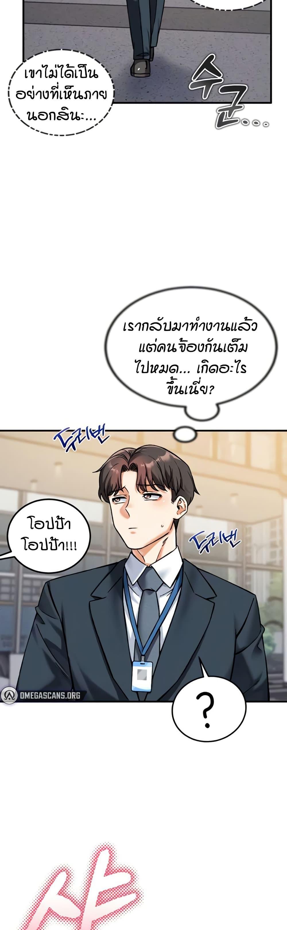 Doujin-Lc- อ่าน โดจิน มังฮวา เกาหลี ญี่ปุ่น จีน แปลไทย Wanna Join the Company ตอนที่ 1 2 3 4 5 6 7 8 9 10 11 12 13 14 ฟรี ไม่มีโฆษณา อ่าน โดจิน Manhwa เกาหลี ญี่ปุ่น จีน เรามีครบ คัดมาให้เน้นๆ โดจิน 18+ รับประกันความฟินโดย  Doujin Lc