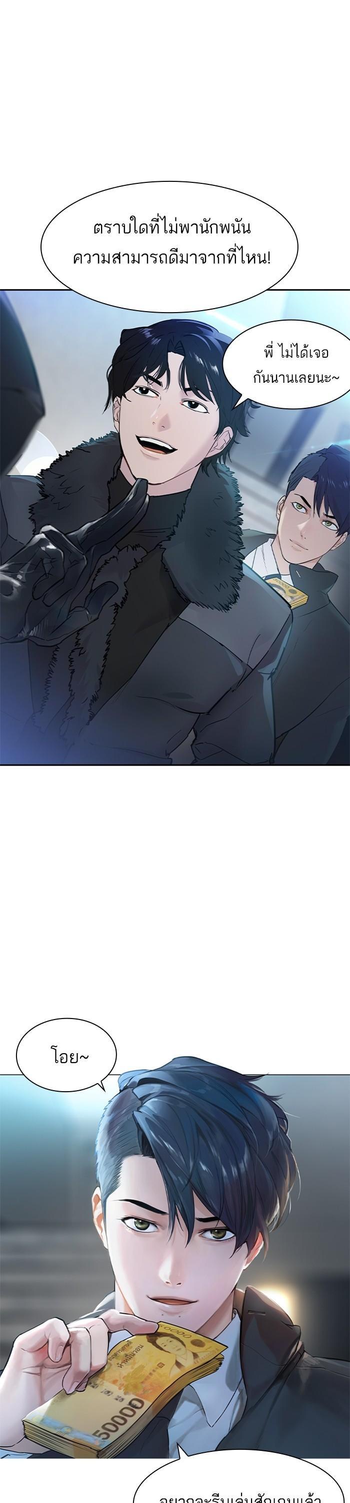 Manga-lc-com อ่านมังงะ อ่านการ์ตูน ออนไลน์ ฟรี The World Is Money and Power กลโกงโลกพนัน ตอนที่ 1 2 3 4 5 6 7 8 9 10 11 12 13 14 ฟรี ไม่มีโฆษณา Manga-lc - อ่าน มังงะ อ่าน การ์ตูน ออนไลน์ อ่านมังงะ ฟรี