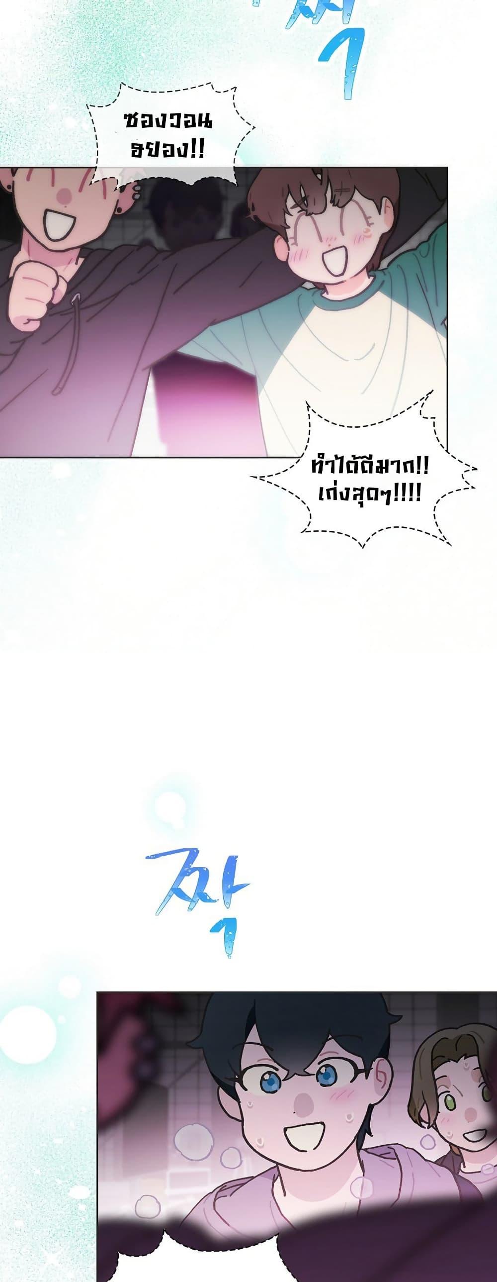 Manga-lc-com อ่านมังงะ อ่านการ์ตูน ออนไลน์ ฟรี Saving the Doomed Idols With My Touch ตอนที่ 1 2 3 4 5 6 7 8 9 10 11 12 13 14 ฟรี ไม่มีโฆษณา Manga-lc - อ่าน มังงะ อ่าน การ์ตูน ออนไลน์ อ่านมังงะ ฟรี