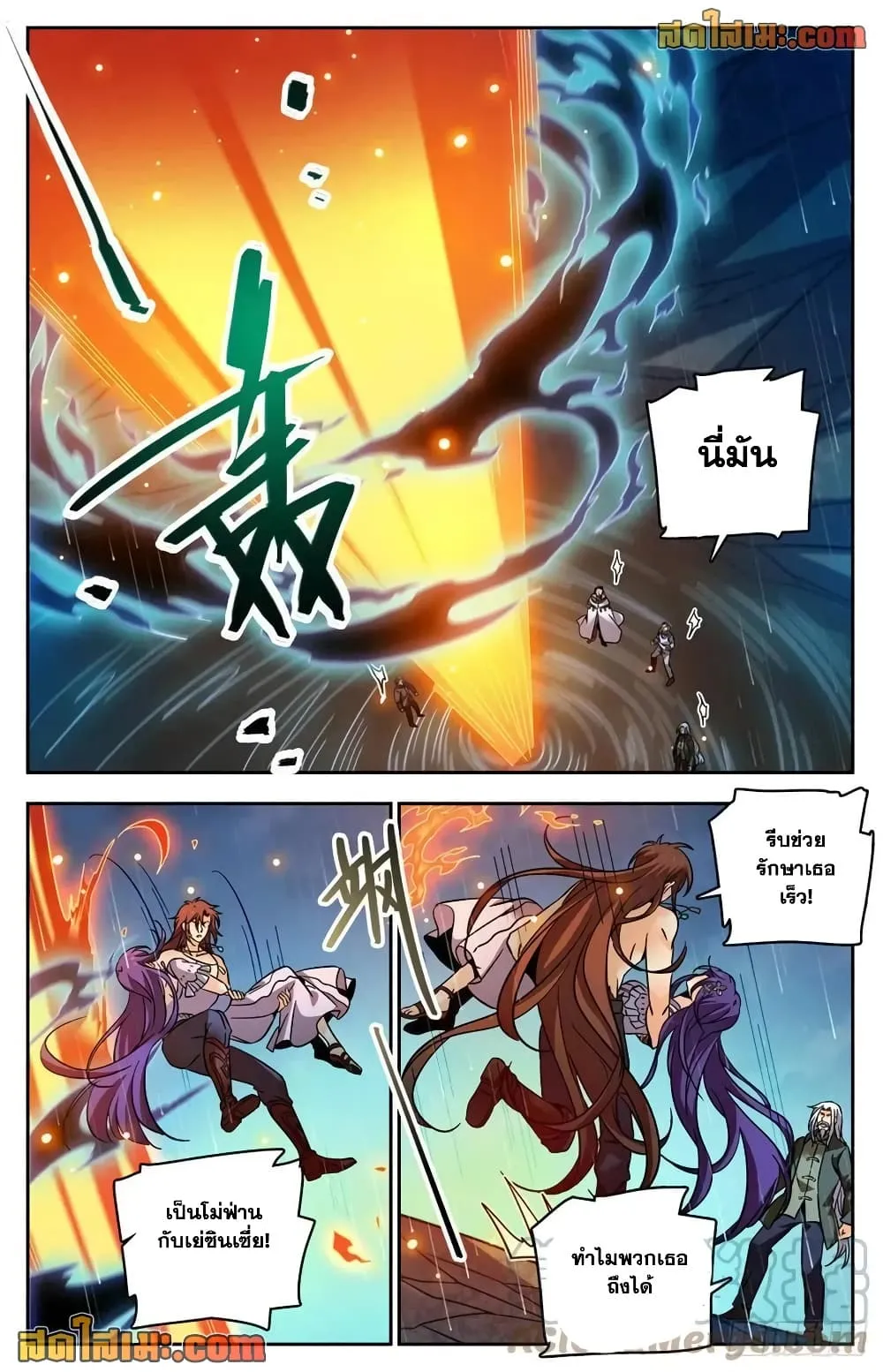 Manga-lc-com อ่านมังงะ อ่านการ์ตูน ออนไลน์ ฟรี Versatile Mage – จอมเวทย์เต็มพิกัด ตอนที่ 1 2 3 4 5 6 7 8 9 10 11 12 13 14 ฟรี ไม่มีโฆษณา Manga-lc - อ่าน มังงะ อ่าน การ์ตูน ออนไลน์ อ่านมังงะ ฟรี