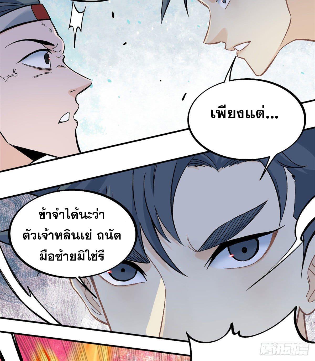 Manga-lc-com อ่านมังงะ อ่านการ์ตูน ออนไลน์ ฟรี All Hail the Sect Leader ตอนที่ 1 2 3 4 5 6 7 8 9 10 11 12 13 14 ฟรี ไม่มีโฆษณา Manga-lc - อ่าน มังงะ อ่าน การ์ตูน ออนไลน์ อ่านมังงะ ฟรี