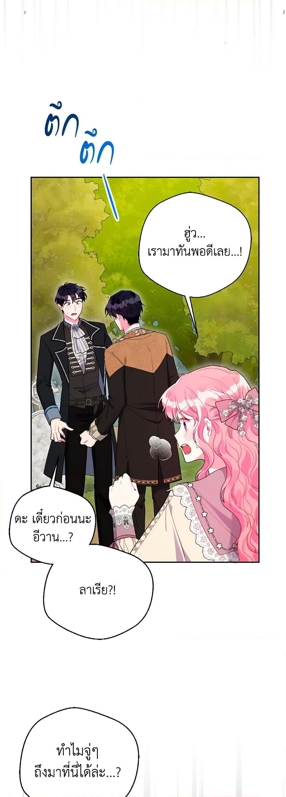 Manga-lc-com อ่านมังงะ อ่านการ์ตูน ออนไลน์ ฟรี The Archvillain’s Daughter-in-Law ตอนที่ 1 2 3 4 5 6 7 8 9 10 11 12 13 14 ฟรี ไม่มีโฆษณา Manga-lc - อ่าน มังงะ อ่าน การ์ตูน ออนไลน์ อ่านมังงะ ฟรี