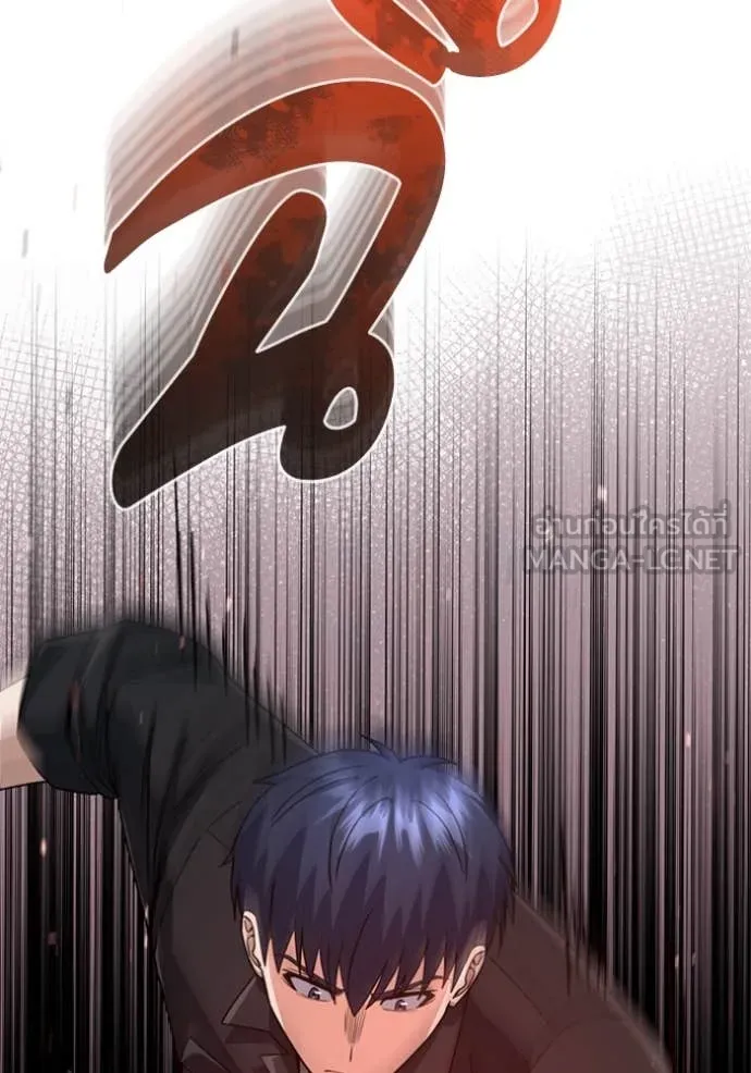 อัจฉริยะนอกคอก ตอนที่ 121 รูปที่ 16