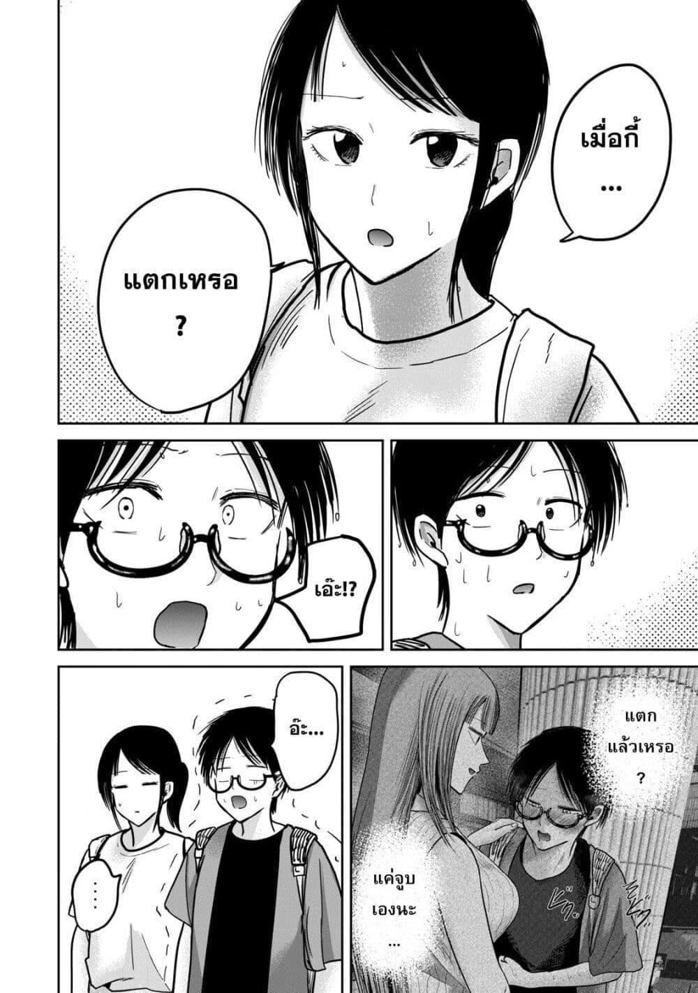 Manga-lc-com อ่านมังงะ อ่านการ์ตูน ออนไลน์ ฟรี Ueno-kun wa kaihatsu-zumi ตอนที่ 1 2 3 4 5 6 7 8 9 10 11 12 13 14 ฟรี ไม่มีโฆษณา Manga-lc - อ่าน มังงะ อ่าน การ์ตูน ออนไลน์ อ่านมังงะ ฟรี