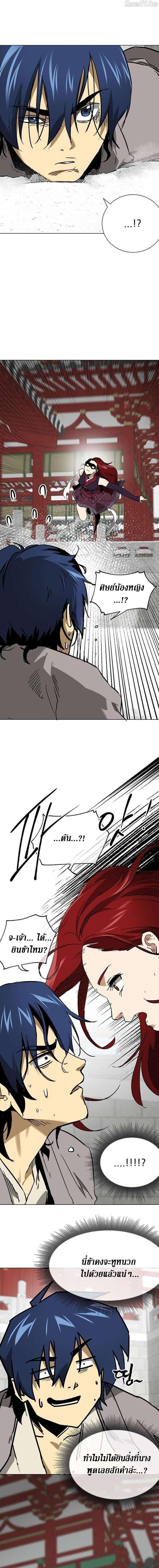 Manga-lc-com อ่านมังงะ อ่านการ์ตูน ออนไลน์ ฟรี Infinite Level Up In Murim ตอนที่ 1 2 3 4 5 6 7 8 9 10 11 12 13 14 ฟรี ไม่มีโฆษณา Manga-lc - อ่าน มังงะ อ่าน การ์ตูน ออนไลน์ อ่านมังงะ ฟรี