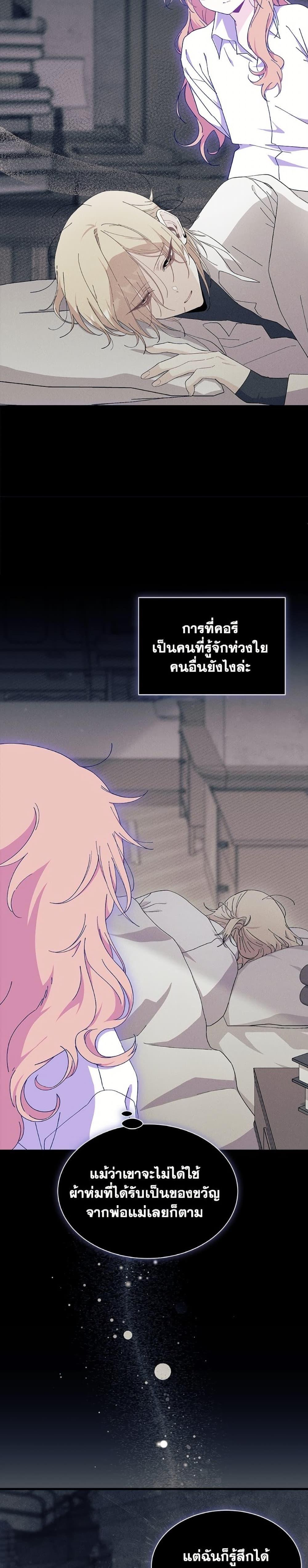 Manga-lc-com อ่านมังงะ อ่านการ์ตูน ออนไลน์ ฟรี I Don’t Want To Be a Magpie Bridge ตอนที่ 1 2 3 4 5 6 7 8 9 10 11 12 13 14 ฟรี ไม่มีโฆษณา Manga-lc - อ่าน มังงะ อ่าน การ์ตูน ออนไลน์ อ่านมังงะ ฟรี