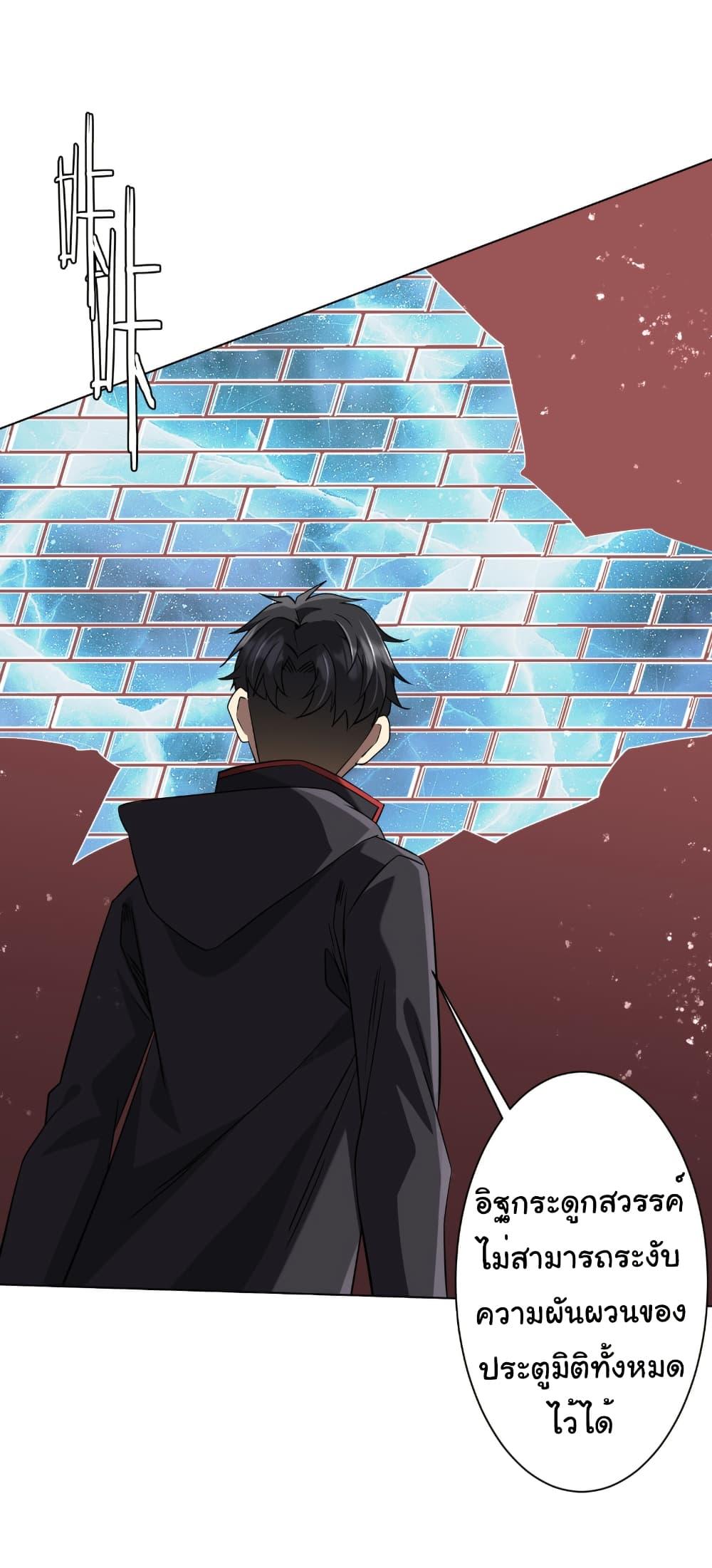 Manga-lc-com อ่านมังงะ อ่านการ์ตูน ออนไลน์ ฟรี Start with Trillions of Coins ตอนที่ 1 2 3 4 5 6 7 8 9 10 11 12 13 14 ฟรี ไม่มีโฆษณา Manga-lc - อ่าน มังงะ อ่าน การ์ตูน ออนไลน์ อ่านมังงะ ฟรี