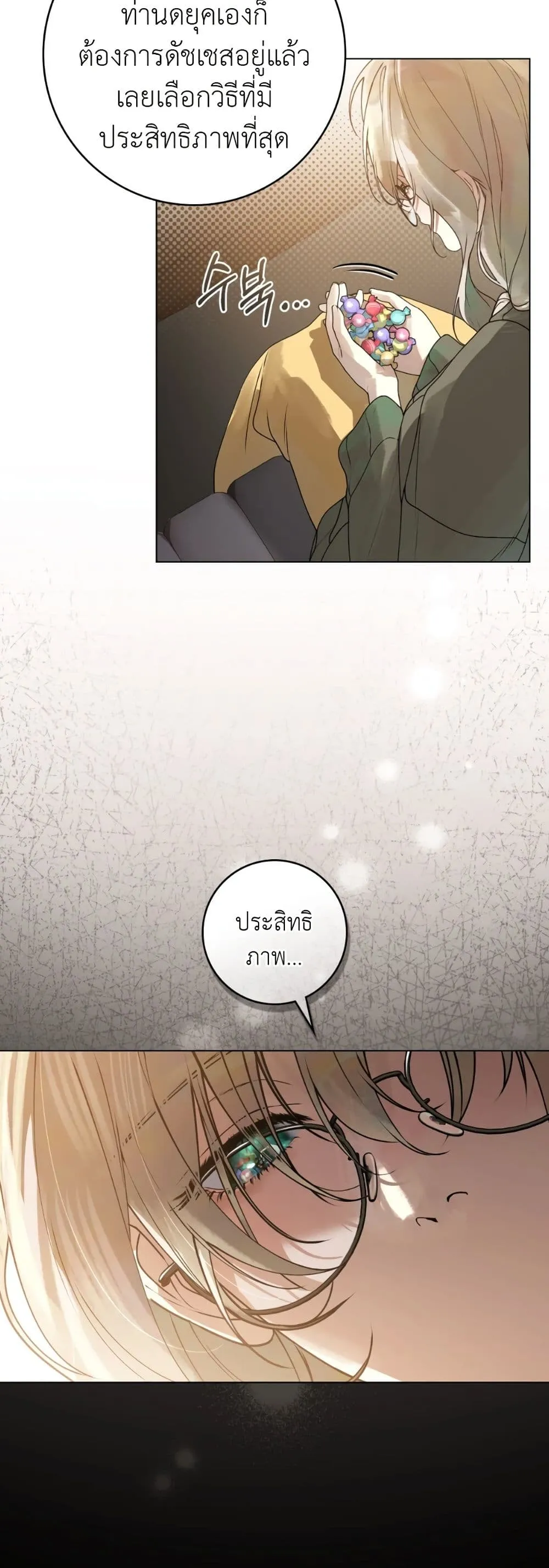 Manga-lc-com อ่านมังงะ อ่านการ์ตูน ออนไลน์ ฟรี A Wicked Husband ตอนที่ 1 2 3 4 5 6 7 8 9 10 11 12 13 14 ฟรี ไม่มีโฆษณา Manga-lc - อ่าน มังงะ อ่าน การ์ตูน ออนไลน์ อ่านมังงะ ฟรี