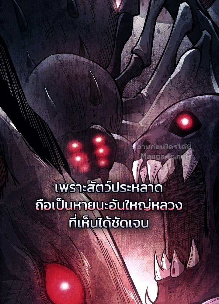 Doujin-Lc- อ่าน โดจิน มังฮวา เกาหลี ญี่ปุ่น จีน แปลไทย ผู้พิชิตเกมป้องกันฐาน ตอนที่ 1 2 3 4 5 6 7 8 9 10 11 12 13 14 ฟรี ไม่มีโฆษณา อ่าน โดจิน Manhwa เกาหลี ญี่ปุ่น จีน เรามีครบ คัดมาให้เน้นๆ โดจิน 18+ รับประกันความฟินโดย Doujin Lc