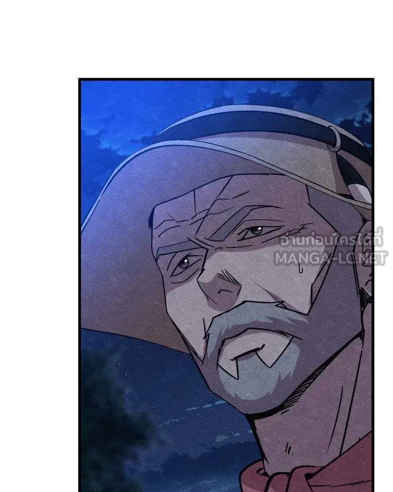 Zombie X Slasher ตอนที่ 64 รูปที่ 150