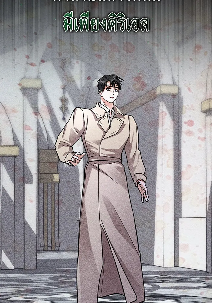 บุตรีดยุกขอไม่แต่งงานbrกับหนุ่มในฝัน ตอนที่ 94 รูปที่ 71