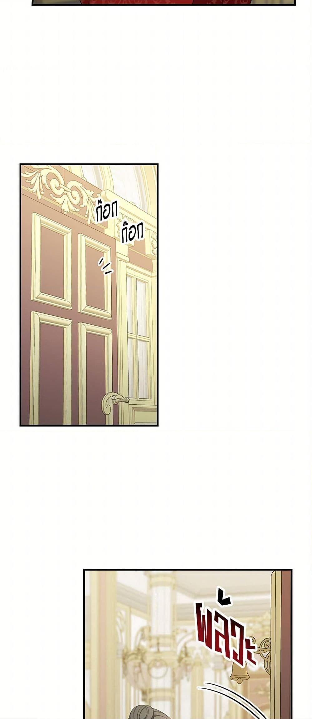 Manga-lc-com อ่านมังงะ อ่านการ์ตูน ออนไลน์ ฟรี Duchess in the Glass House ตอนที่ 1 2 3 4 5 6 7 8 9 10 11 12 13 14 ฟรี ไม่มีโฆษณา Manga-lc - อ่าน มังงะ อ่าน การ์ตูน ออนไลน์ อ่านมังงะ ฟรี