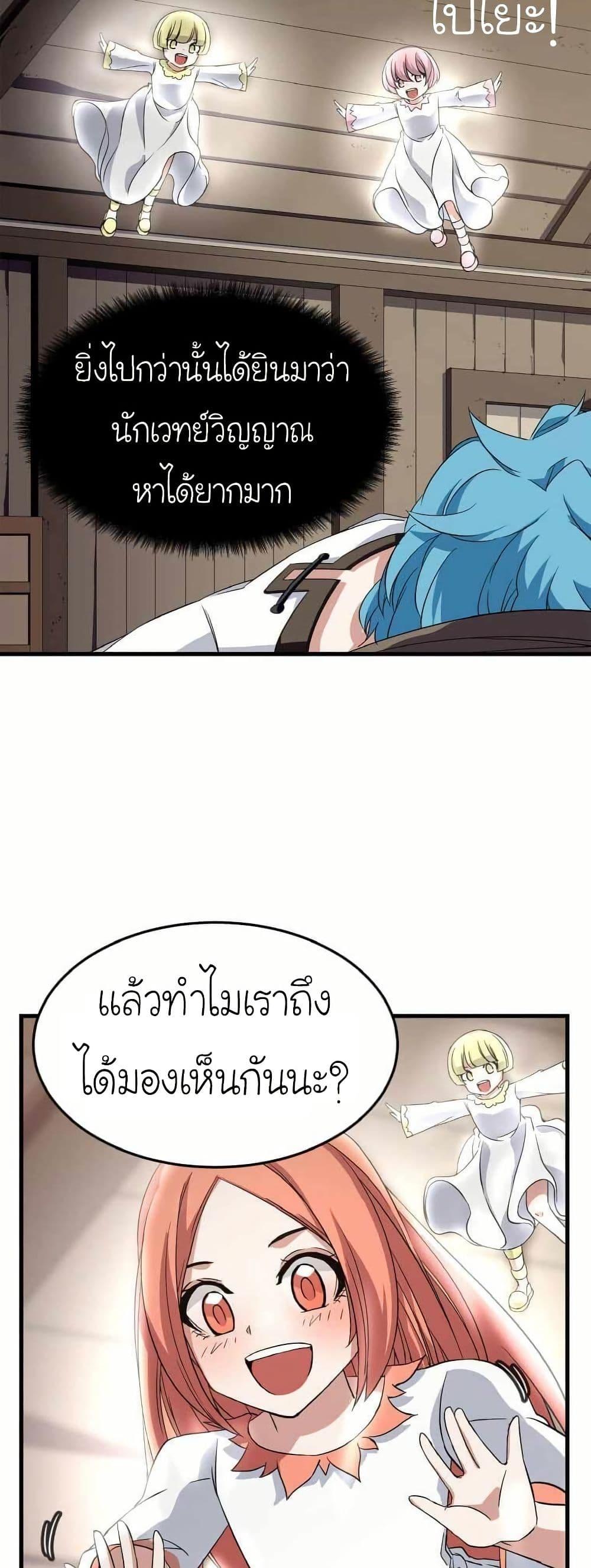 Manga-lc-com อ่านมังงะ อ่านการ์ตูน ออนไลน์ ฟรี Return of the Elemental Lord ตอนที่ 1 2 3 4 5 6 7 8 9 10 11 12 13 14 ฟรี ไม่มีโฆษณา Manga-lc - อ่าน มังงะ อ่าน การ์ตูน ออนไลน์ อ่านมังงะ ฟรี