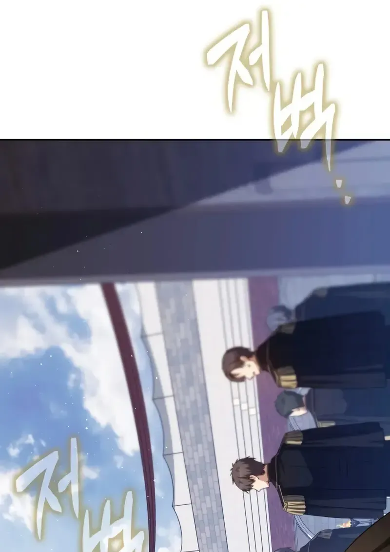 The Reincarnated Assassin Is a Swordmaster ตอนที่ ตอนที่ 77 รูปที่ 93