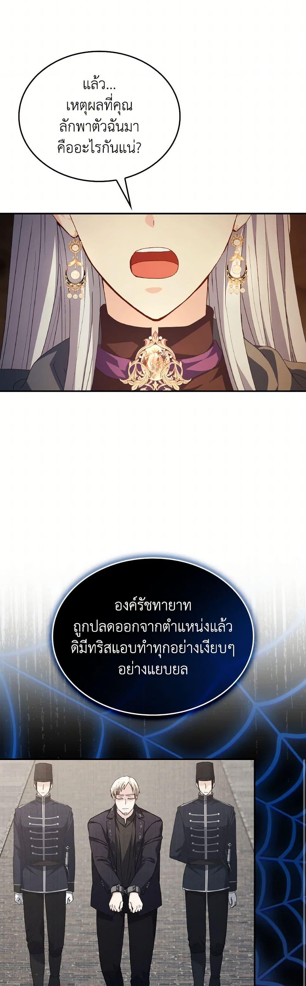 Manga-lc-com อ่านมังงะ อ่านการ์ตูน ออนไลน์ ฟรี I Don’t Want to Be Loved ตอนที่ 1 2 3 4 5 6 7 8 9 10 11 12 13 14 ฟรี ไม่มีโฆษณา Manga-lc - อ่าน มังงะ อ่าน การ์ตูน ออนไลน์ อ่านมังงะ ฟรี