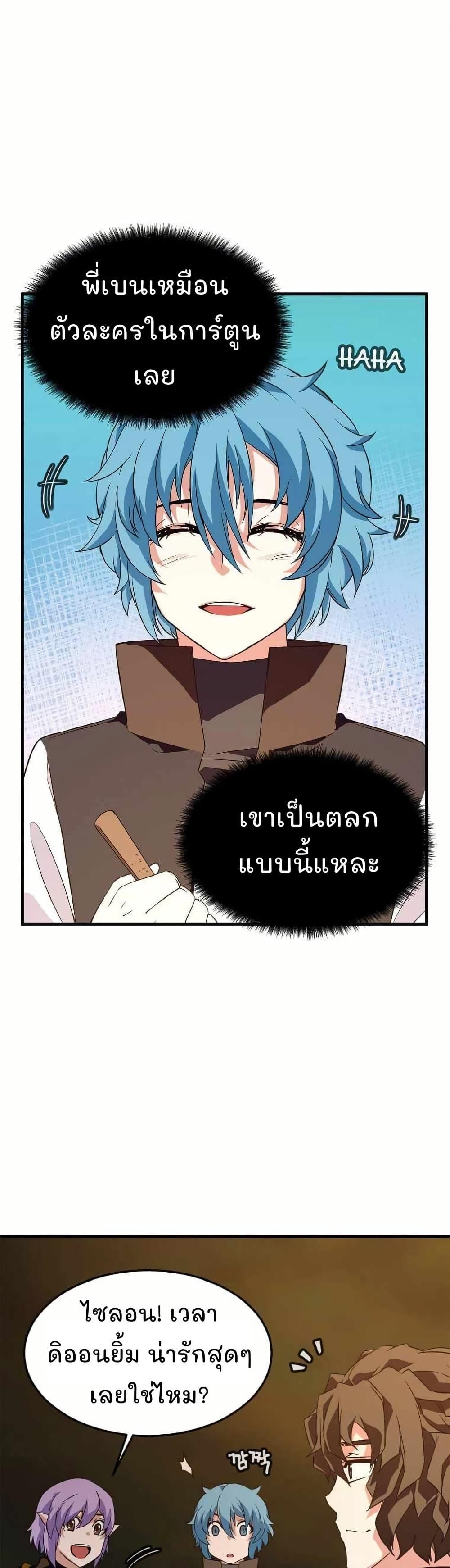 Manga-lc-com อ่านมังงะ อ่านการ์ตูน ออนไลน์ ฟรี Return of the Elemental Lord ตอนที่ 1 2 3 4 5 6 7 8 9 10 11 12 13 14 ฟรี ไม่มีโฆษณา Manga-lc - อ่าน มังงะ อ่าน การ์ตูน ออนไลน์ อ่านมังงะ ฟรี