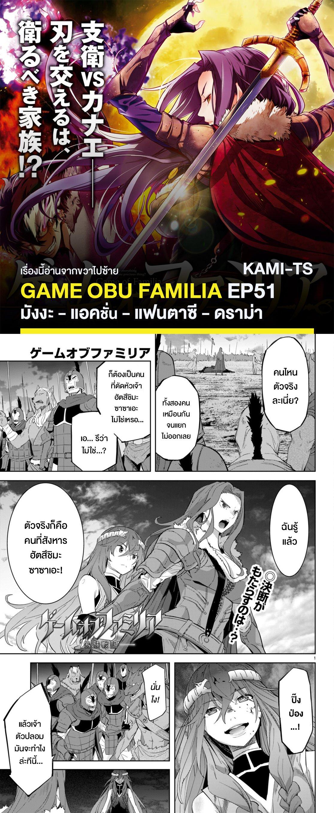 Manga-lc-com อ่านมังงะ อ่านการ์ตูน ออนไลน์ ฟรี Game of Familia Kazoku Senki ตอนที่ 1 2 3 4 5 6 7 8 9 10 11 12 13 14 ฟรี ไม่มีโฆษณา Manga-lc - อ่าน มังงะ อ่าน การ์ตูน ออนไลน์ อ่านมังงะ ฟรี