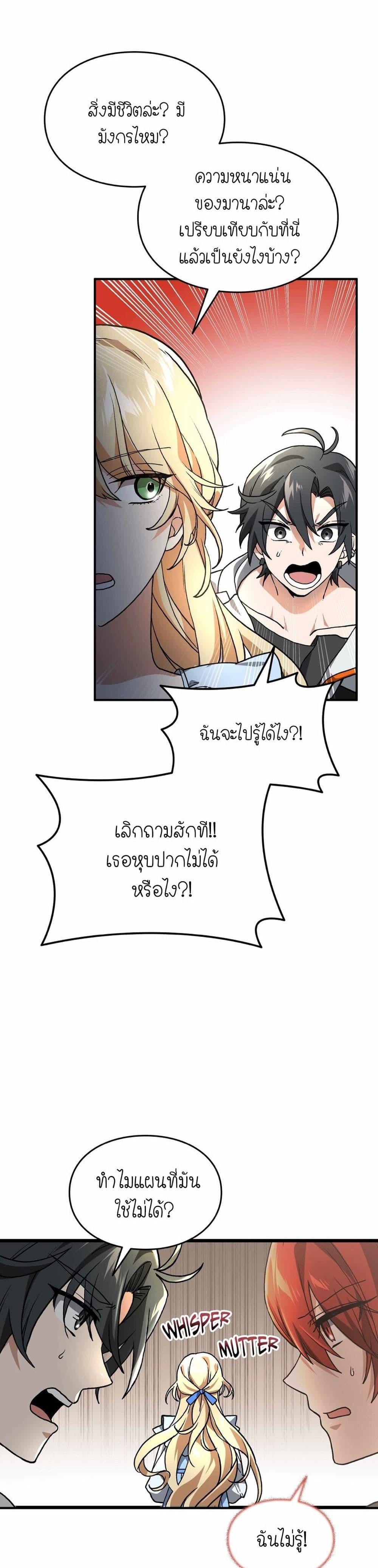 Manga-lc-com อ่านมังงะ อ่านการ์ตูน ออนไลน์ ฟรี How I Became an SSS Rank Delivery Hunter ตอนที่ 1 2 3 4 5 6 7 8 9 10 11 12 13 14 ฟรี ไม่มีโฆษณา Manga-lc - อ่าน มังงะ อ่าน การ์ตูน ออนไลน์ อ่านมังงะ ฟรี