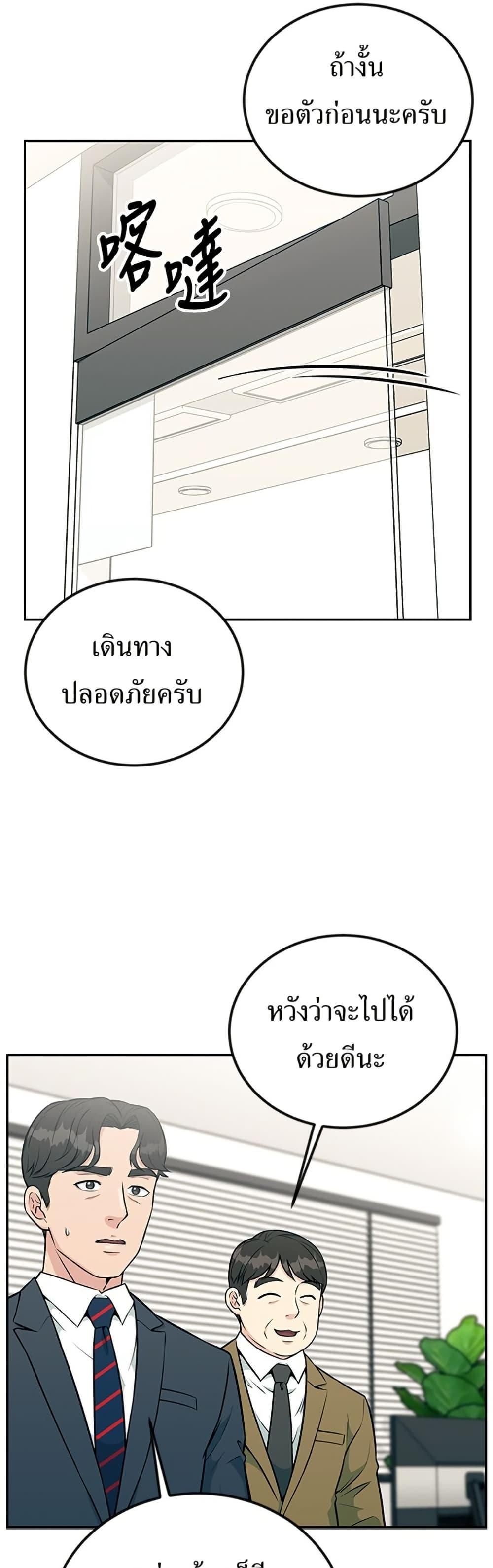 Manga-lc-com อ่านมังงะ อ่านการ์ตูน ออนไลน์ ฟรี Reincarnated as a New Employee ตอนที่ 1 2 3 4 5 6 7 8 9 10 11 12 13 14 ฟรี ไม่มีโฆษณา Manga-lc - อ่าน มังงะ อ่าน การ์ตูน ออนไลน์ อ่านมังงะ ฟรี