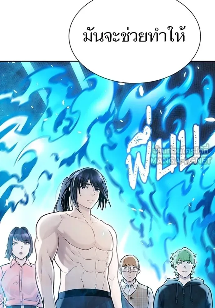 ทาวเวอร์ออฟก๊อด หอคอ ตอนที่ 631 รูปที่ 57