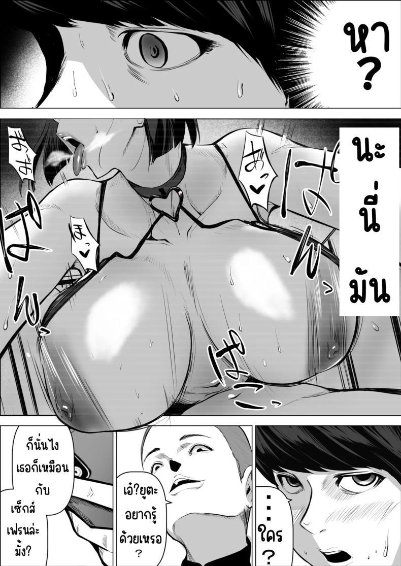 Doujin-Lc- อ่าน โดจิน มังฮวา เกาหลี ญี่ปุ่น จีน แปลไทย แม่ไปเป็นเซ็กส์เฟรนของเพื่อน [Asuha] ตอนที่ 1 2 3 4 5 6 7 8 9 10 11 12 13 14 ฟรี ไม่มีโฆษณา อ่าน โดจิน Manhwa เกาหลี ญี่ปุ่น จีน เรามีครบ คัดมาให้เน้นๆ โดจิน 18+ รับประกันความฟินโดย  Doujin Lc