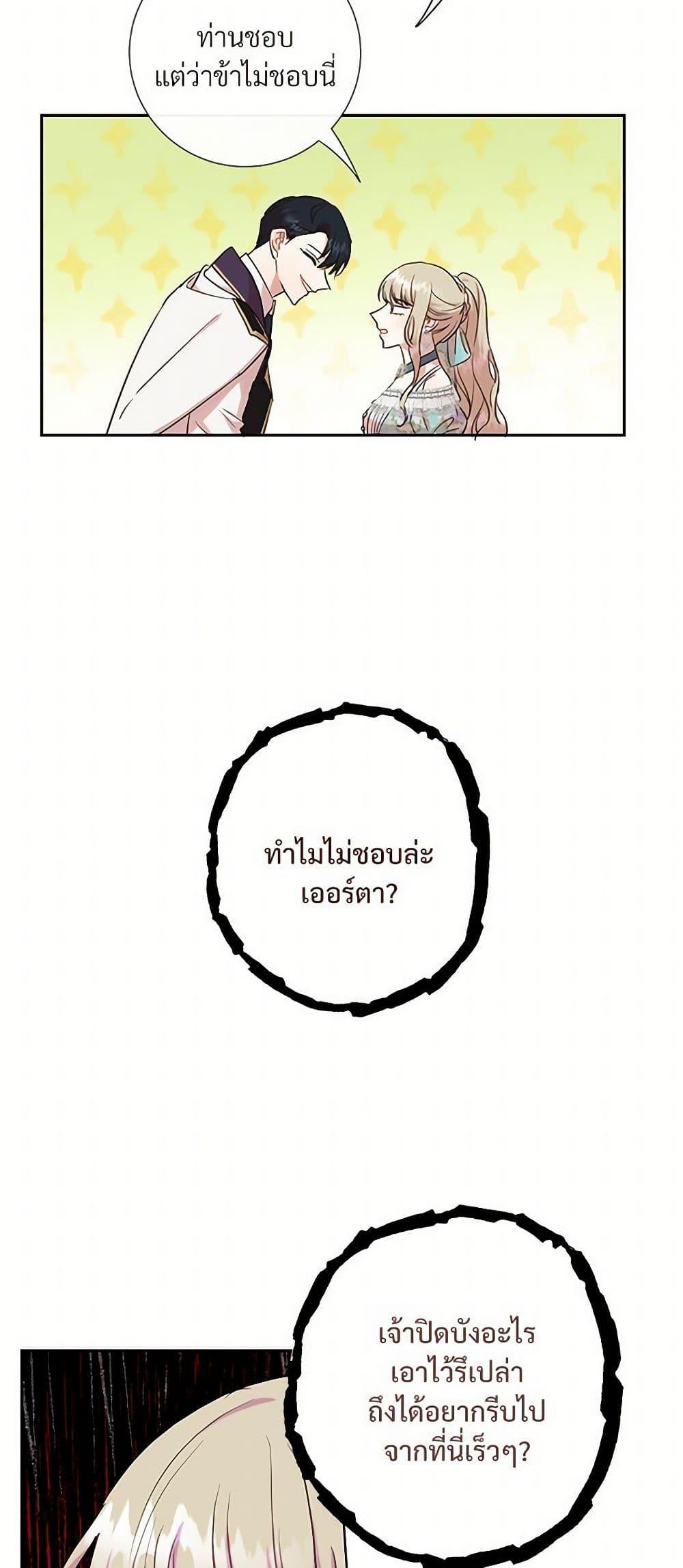 Manga-lc-com อ่านมังงะ อ่านการ์ตูน ออนไลน์ ฟรี Please Don’t Eat Me! ตอนที่ 1 2 3 4 5 6 7 8 9 10 11 12 13 14 ฟรี ไม่มีโฆษณา Manga-lc - อ่าน มังงะ อ่าน การ์ตูน ออนไลน์ อ่านมังงะ ฟรี