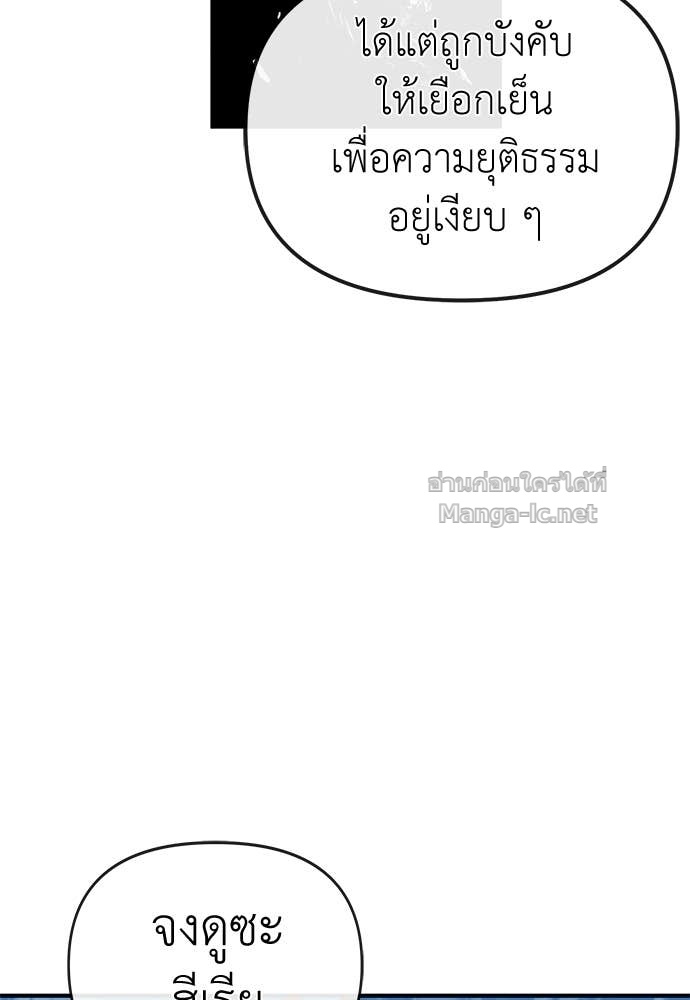 Doujin-Lc- อ่าน โดจิน มังฮวา เกาหลี ญี่ปุ่น จีน แปลไทย สารสุดท้ายจากโครงกระดูก ตอนที่ 1 2 3 4 5 6 7 8 9 10 11 12 13 14 ฟรี ไม่มีโฆษณา อ่าน โดจิน Manhwa เกาหลี ญี่ปุ่น จีน เรามีครบ คัดมาให้เน้นๆ โดจิน 18+ รับประกันความฟินโดย Doujin Lc