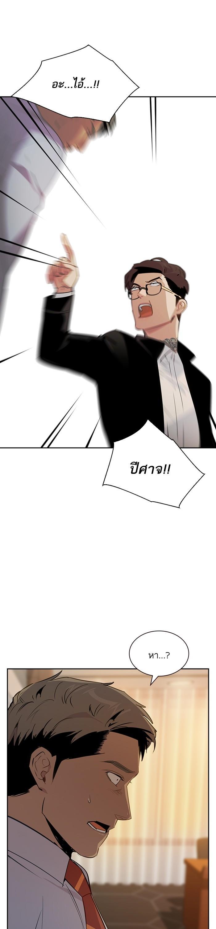 Manga-lc-com อ่านมังงะ อ่านการ์ตูน ออนไลน์ ฟรี The World Is Money and Power กลโกงโลกพนัน ตอนที่ 1 2 3 4 5 6 7 8 9 10 11 12 13 14 ฟรี ไม่มีโฆษณา Manga-lc - อ่าน มังงะ อ่าน การ์ตูน ออนไลน์ อ่านมังงะ ฟรี