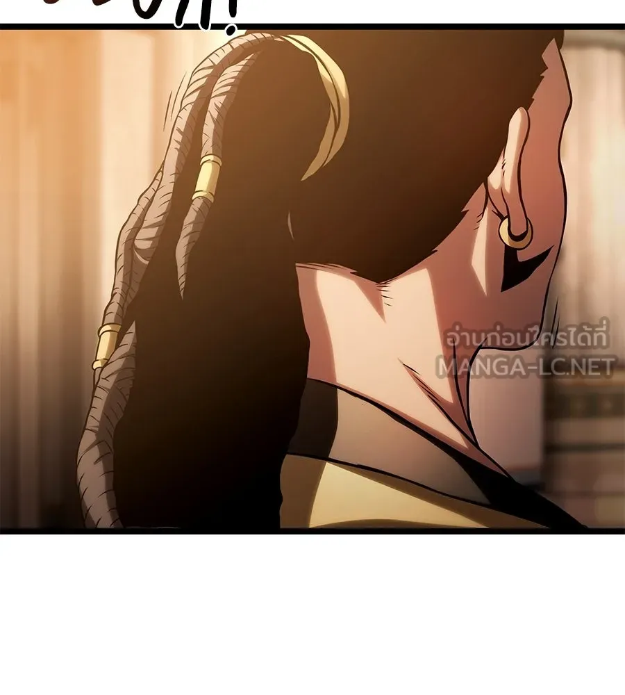 จอมเวทคนเลี้ยงแกะ ตอนที่ 20 รูปที่ 237